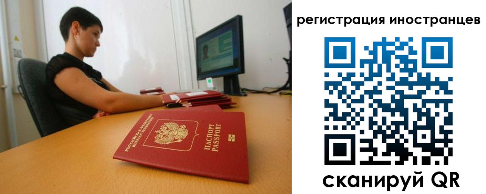 регистрация в Малгобеке